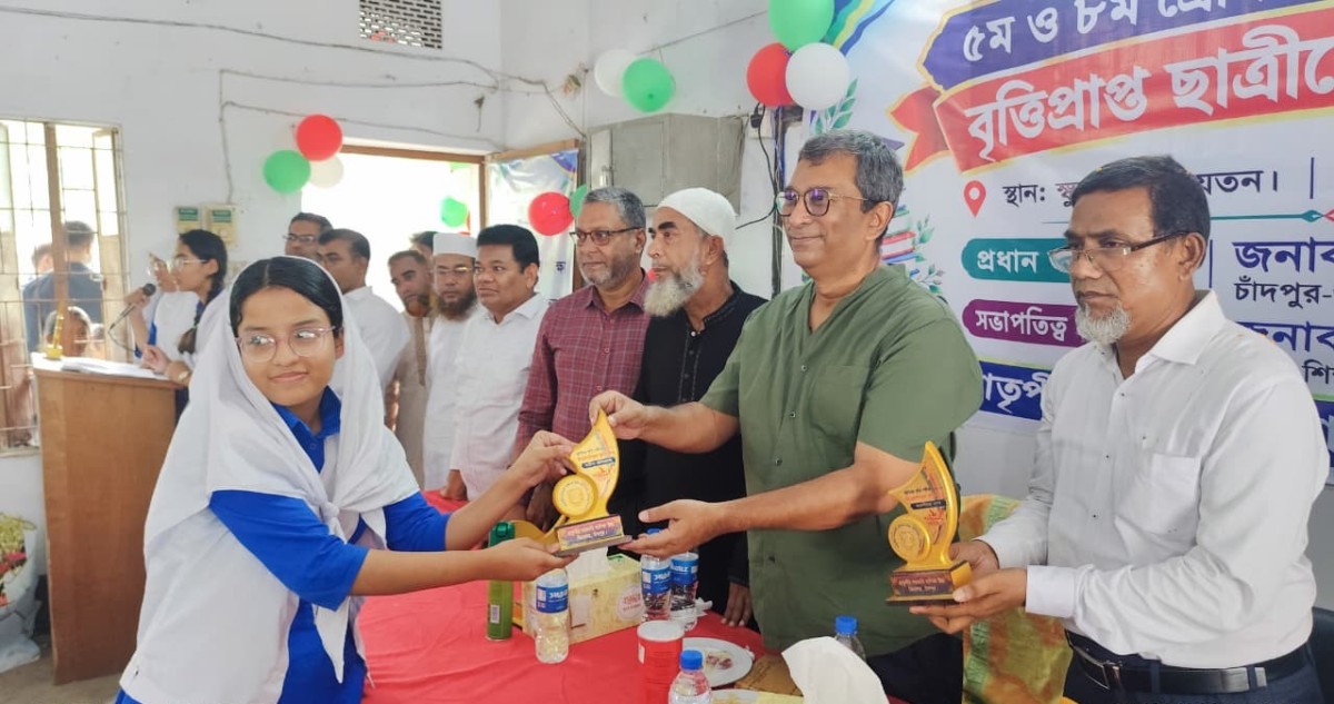 চাঁদপুর মাতৃপীঠ সরকারি বালিকা উচ্চ বিদ্যালয়ের বৃত্তিপ্রাপ্ত কৃতি ছাত্রীদের সংবর্ধনা