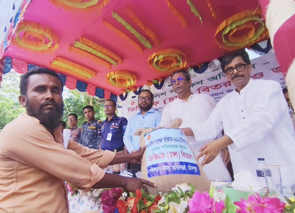 মা ইলিশ রক্ষায় ২২ দিনের নিষেধাজ্ঞায় চাঁদপুর পৌরসভায় জেলেদের ভিজিএফ চাল বিতরণ