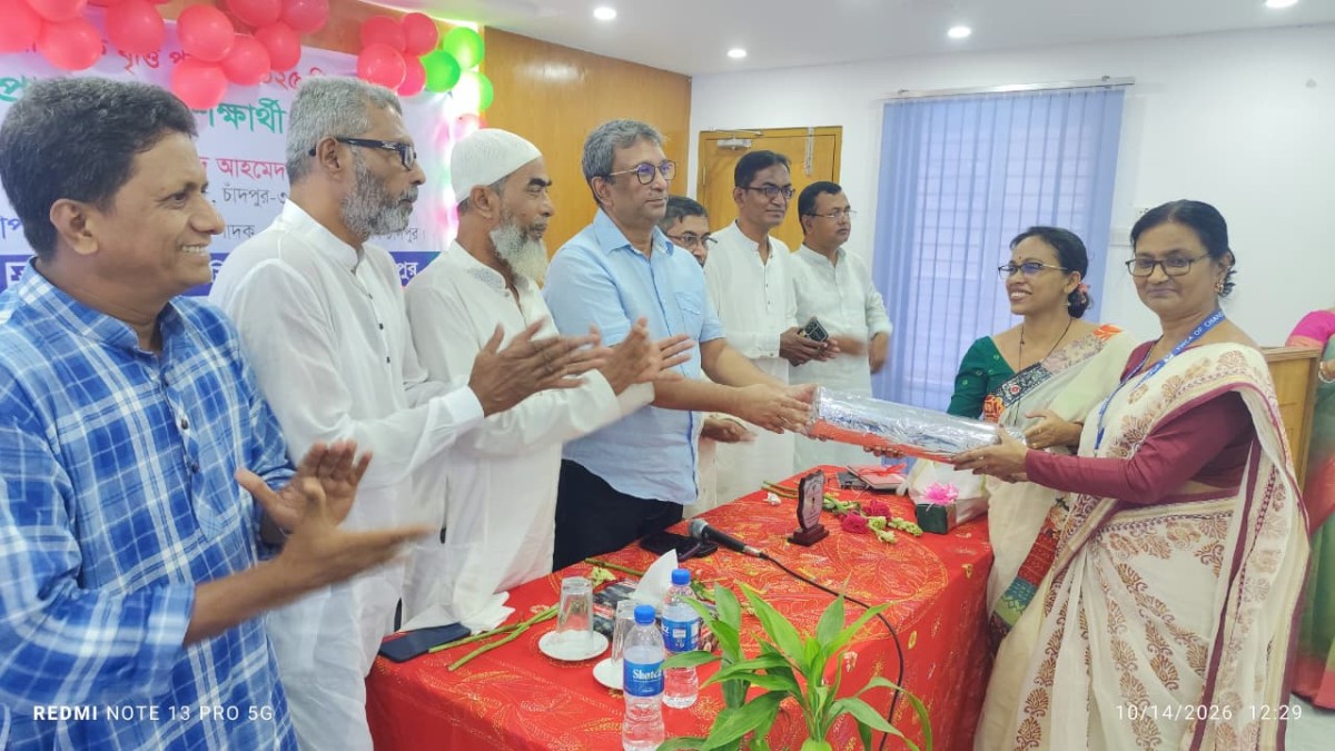 চাঁদপুর YWCA স্কুলের বৃত্তিপ্রাপ্ত শিক্ষার্থীদের কৃতি সংবর্ধনা প্রধান অতিথি হিসাবে উপস্থিত ছিলেন শেখ ফরিদ আহম্মেদ মানিক এমপি